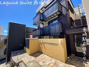 Laguna Suite 西坂の物件外観写真